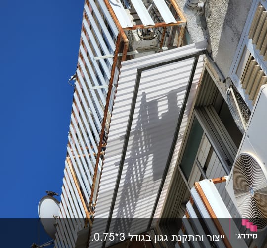 מסגרות מתכת לבנות עם חלודה על מרפסת
